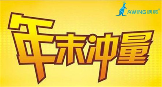 鋁合金門窗加盟商和企業年底沖量已到了最后關頭