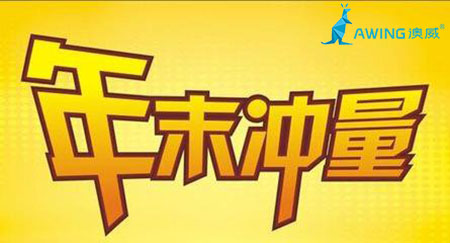 鋁合金門窗加盟商和企業年底沖量已到了最后關頭