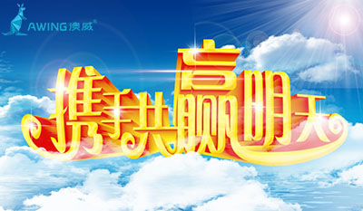 鋁合金門窗加盟是否能賺錢?鋁合金門窗加盟是否值得考慮？